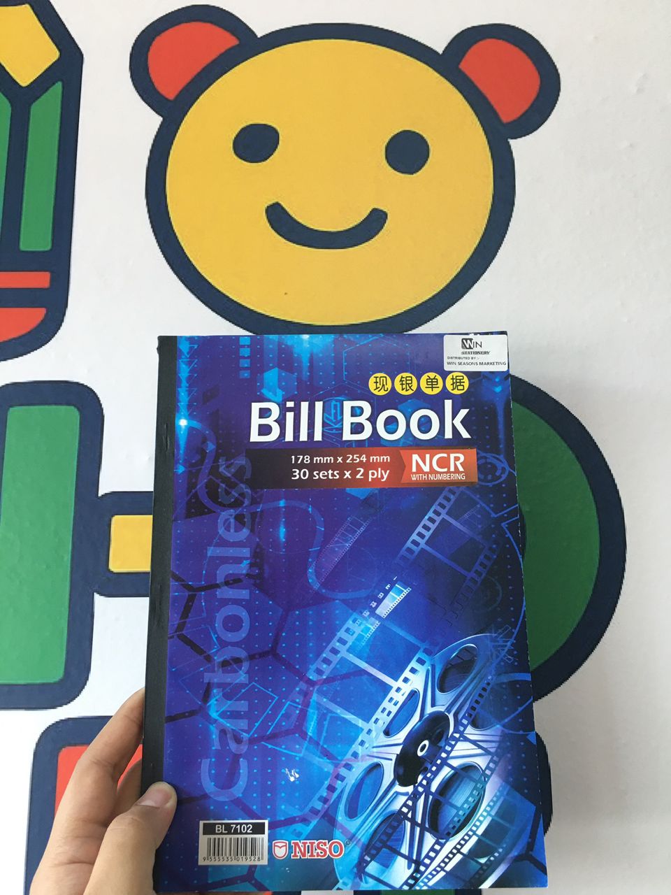 NCR BILL BOOK 7 X 10 - 2 PLY