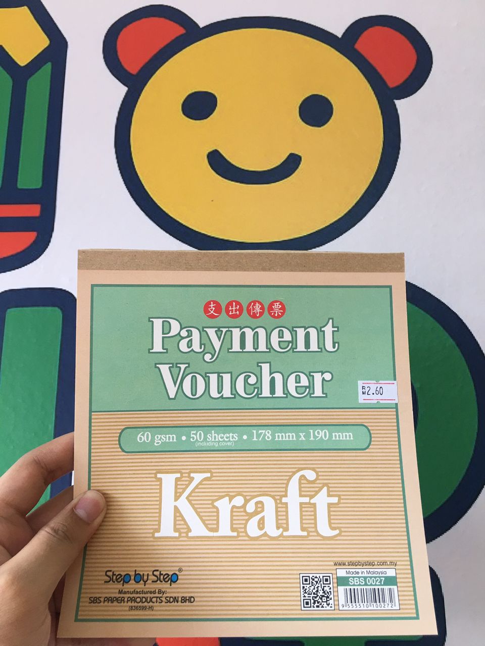 KRAFT PAYMENT VOUCHER - B