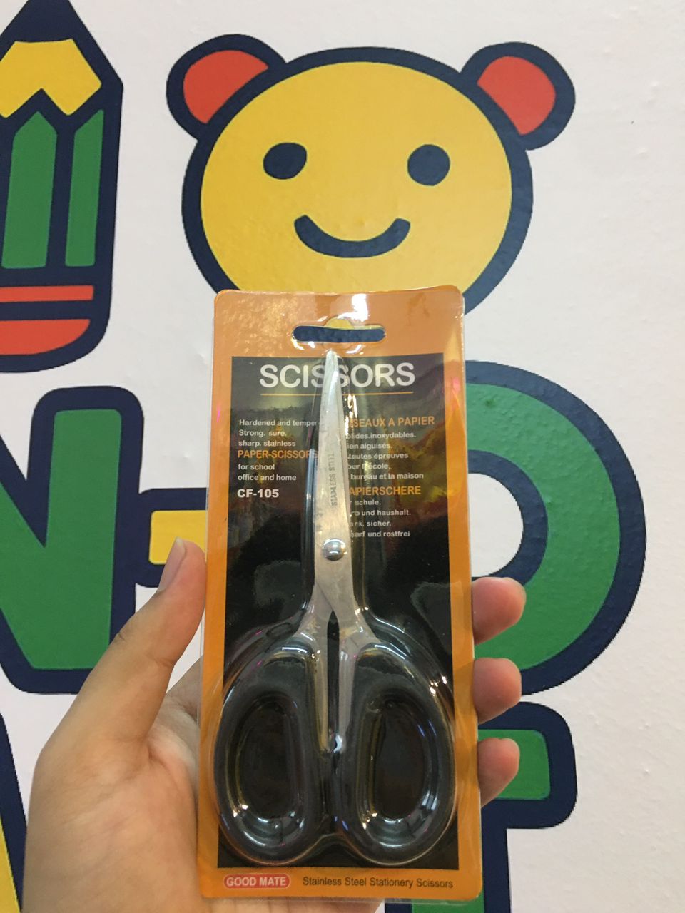 STEEL SCISSORS � 6"